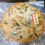 キムチのほし山 - 