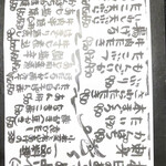 居酒屋　上半 - 