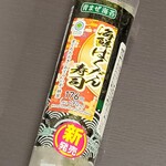 ファミリーマート - 