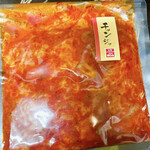 キムチのほし山 - 