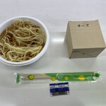 オレンジハット沖之郷店