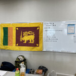 スパイス計画 - 本日の調理手順♪