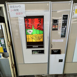 オレンジハット沖之郷店 - 