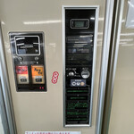 オレンジハット沖之郷店 - 