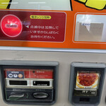 オレンジハット沖之郷店 - 