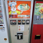 オレンジハット沖之郷店 - 