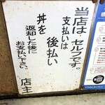 手打うどん たむら - 