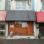 世田谷中華そば 祖師谷七丁目食堂 - 店頭