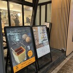 KOBE YAKITORI STAND 野乃鳥 - 