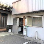 手打うどん たむら - 