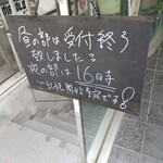 SPICY CURRY 魯珈 - 