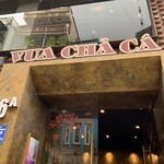 Cha Ca Anh Vu, Giang Vo - 