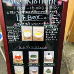 かき氷店 小桃 - 