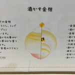 かき氷店 小桃 - 