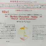 かき氷店 小桃 - 