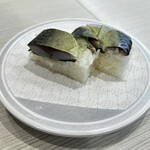 Hama Zushi - サバの押し寿司100円