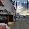 居酒っくBAR らいおん丸