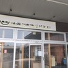 蕎麦 ツクシ トリアス店