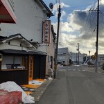 居酒っくBAR らいおん丸 - 