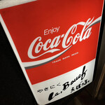 ら・ぼうふ 用賀本店 - 