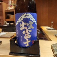 海味 - 