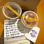 プレイヤーズ - 一生懸命さ伝わるメッセージ付きのお持ち帰り袋