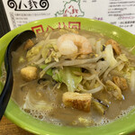 ラーメン 八卦 - 
