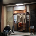Izakaya Isoya - お店入口