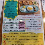 ゼロワンカレーA.o.D - ランチメニュー