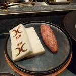 西麻布 焼肉 X - 