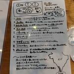 ゼロワンカレーA.o.D - セットの内容