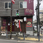 二代目 拉麺大公 花 - 店舗外観