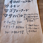 本格インド料理 Spice magic - 