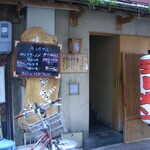 すがい - 