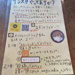 本格インド料理 Spice magic - 