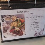 a.cafe - ランチメニュー