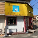 行徳ビリヤーニーハウス - 