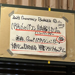 パントリー コヨーテ - 