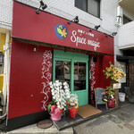 本格インド料理 Spice magic - 