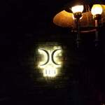 西麻布 焼肉 X - 