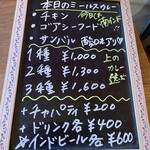 本格インド料理 Spice magic - 