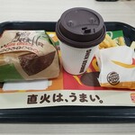 バーガーキング - チーズメキシカン　アボカドワッパーセット