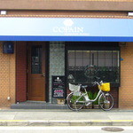 コパン - 
