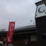 三日月食堂 - 外観①　久山方向に向かって撮影