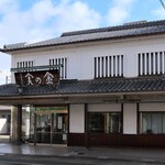 元祖 栗納豆本家 くりや - 店頭