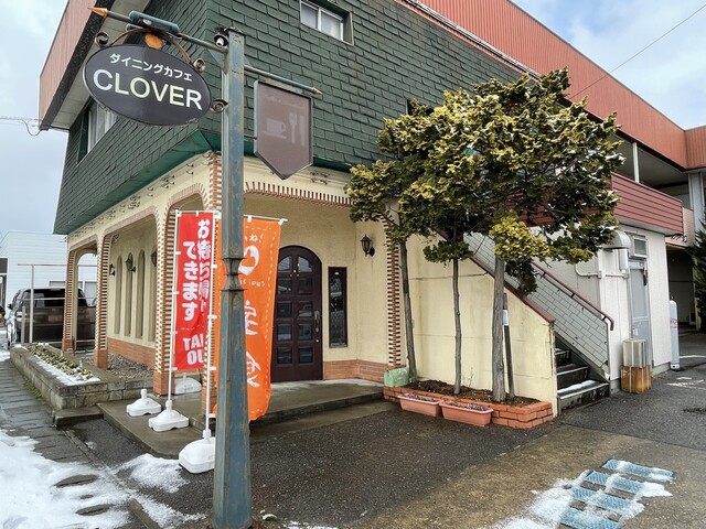ダイニングカフェ クローバー - 酒田（ダイニングバー）の写真