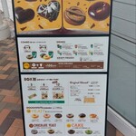 クリスピー・クリーム・ドーナツ - 