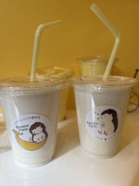 Banana Juice Senmon Ten Banana Panic Fushimi Ten