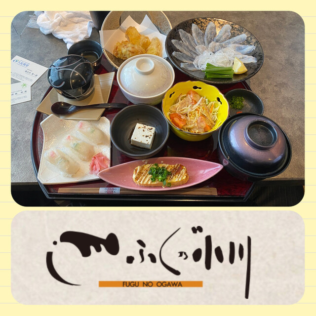 ふぐ乃小川 水前寺本店 （ふぐのおがわ） - 市立体育館前/ふぐ | 食べログ
