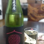 南部酒造場 - 蔵直限定 茶木屋 720ml 1650円(税込)　(2022.12)